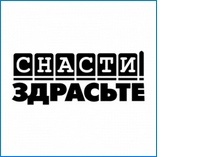 Шнур "Снасти здрасьте"