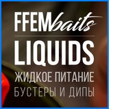 Бустеры и дипы