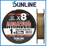 Sunline Amazer X8 200m