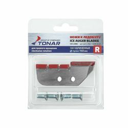 Ножи к ледобуру ЛР-130(R) для лунки 150 мм, удлиненные